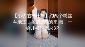 怒操女球迷，性瘾太大让我下次在球场操她！！