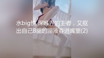 【AI巨星性体验】女神『杨幂』情色按摩美乳女神被技师强操干抽搐