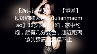 秀人网 雨儿酱气质大美女 极品无内肉丝 透点 漏点