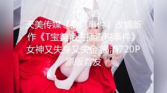 果凍傳媒 91BCM017 哄騙少婦給老公戴綠帽 明步奈