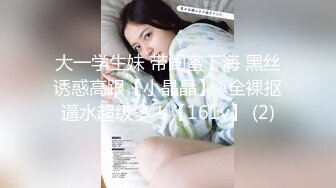 「汝工作室」华裔小伙干洋妞 超级风骚的黑发拉丁妹子索菲亚欲求不满要感受亚裔鸡巴