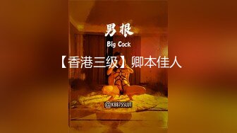 被绿帽的好兄弟霸占后入的一天