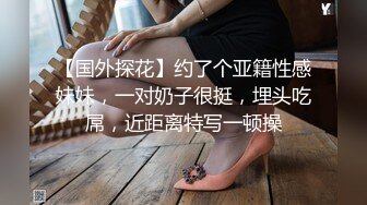 户外达人【战女狼】厕所4P~车震~小树林无套内射~白浆直流 (1)