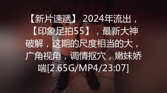 【新片速遞】   大神尾随偷拍❤️吊带包臀裙小姐姐买奶茶..白色窄内勒出逼缝❤️路边摊位挑首饰的小姐姐..全程弯腰..内裤尿黄了