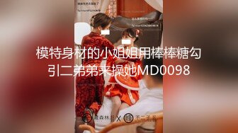 小胖哥高档酒店约炮制服黑丝美女⭐先用跳蛋相互玩一玩热热身再开操⭐完美露脸