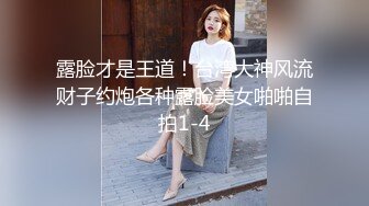 SWAG 跟粉丝偷情 边打x接男友电话，结果... Aprillady