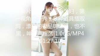 韵味十足风骚大奶美少妇自慰白浆流出，难得一见极品肥穴，特写跳蛋磨蹭搞得很湿，闺蜜加入揉捏奶子手指插菊花