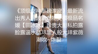 《稀缺㊙️重磅☛炸_弹》网红极品反_差骚货【米豆子完结】被称呼为“喷水怪”私拍各式花样玩弄刺激隐私部位高潮颤抖抽搐 (6)