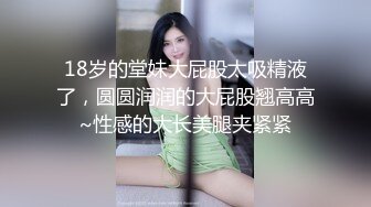 大像传媒之風水神棍誘騙清純女大生-林思妤