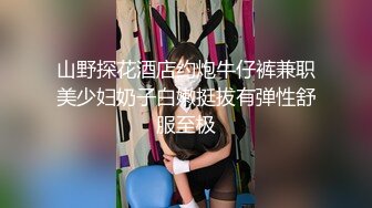 最新流出FC2-PPV特典无修正系列 21岁卧蚕妆天然巨乳美眉援交 白虎粉嫩美鲍