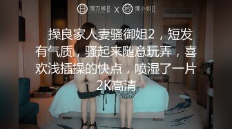 SPA按摩店制服女技师背着老公偷偷给客人提供性服务一边做爱一边打电话