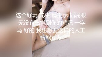   超嫩美女穿情趣制服与富二代大玩各种自拍 场面火爆