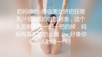 女神和金主爸爸的性生活合集【晴儿宝贝】极品蜜桃臀~随便舔~随便操【99V】 (38)