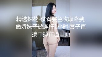 自拍手势验证。