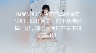 ❤️ Dom打桩机【一条肌肉狗】极品身材 丰满的大屁股 3月最新福利