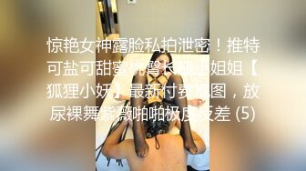 无修正系列21岁S级身材长发清纯美女援交玩3P中出内射粉嫩小鲍鱼首次戴上假屌肏男的屁眼