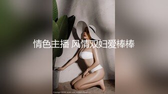  新人清纯长腿美女被干了，超嫩挺拔大白奶子~粉嫩淫穴~无套啪啪