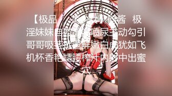 【极品❤️美少女】鹤酱✿极淫妹妹自慰高潮喷尿主动勾引哥哥吸茎挑逗鲜嫩白虎犹如飞机杯香艳蠕腰榨汁内射中出蜜穴