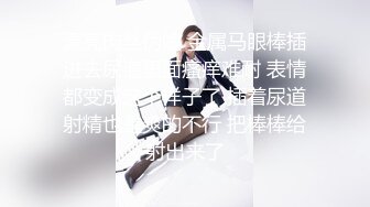 《最新顶流重磅》高人气PANS极品反差女神小姐姐【饭团 诗诗 淘淘】诱人私拍~露奶露逼丝袜情趣装欲望难挡对话有意思-饭团