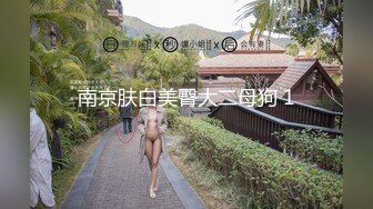 调教完全淫化小母狗后入蜜桃无比迎合夹茎