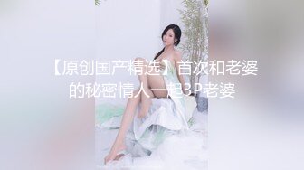 气质丰满女神，白皙大奶子，道具自慰深插，特写粉穴，手指抠逼揉搓阴蒂