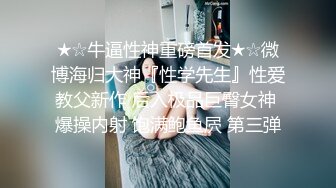 幾個年輕小夥套路壹個愛玩遊戲的圓框眼鏡妹子酒店暢玩,妹子開始有點害怕,輪番上陣