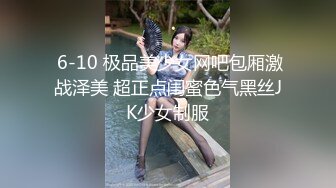 草莓原创-约操00年小网红，水特别多床单都弄湿了