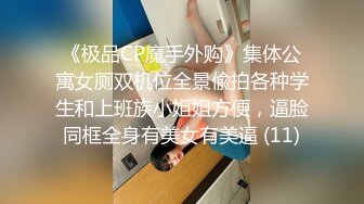 最新题材作品户外偸拍高颜值美女约会男友藏到楼缝隐蔽处脱光啪啪姿势多很激情很生猛抱起来狠干呻吟销魂