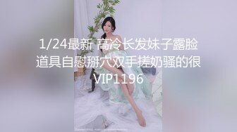 四眼仔和大波女友穿着日式睡袍旅馆开房啪啪两人肯定看了不少AV动作比一般年轻人纯熟