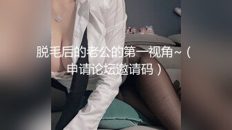 表裏不一的優等生綾香 2