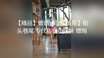 约操高颜值女神车震玩刺激