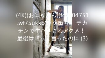 【19歳の现役アイドル】【恋爱禁止の清纯派】【ダンスで锻えたぷりぷりボディ】【自覚なしの超敏感娘】【精一杯のご奉仕で伪PDに猛アピール】【潮吹きイキまくり】【中出し枕営业SEX】～激ウブちゃんを连れてきた。#07～