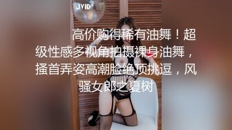 起點傳媒 性視界傳媒 QD004 少婦阿姨上錯床 莉娜