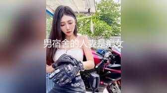 【大一妹妹】大二医学院校花，清纯大眼萌妹子，露脸厕所自慰，粉嫩的鲍鱼里淫液喷涌，00后新鲜胴体任你欣赏 (2)