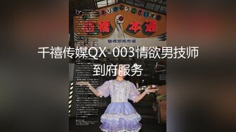 重磅月女神福利，推特极品身材长腿露出娇淫妻【傲娇小仙女】最新私拍，洗澡户外露出一字马放尿销魂紫薇淫语挑逗 (3)