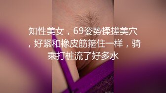 【性爱新模式❤️丝袜夫妻】夫妻追求刺激把丝袜套鸡鸡上当避孕套用 穿丝袜隔着丝袜直接插入 不过瘾邀请单男玩丝袜3P