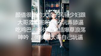 “我喜欢弄的速度更快点~啊啊~太久了我不行了！”肤白貌美大长腿 声音甜美性格温柔小翘臀粉鲍鱼小哥哥舔了又舔