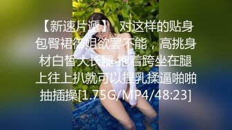 《稀缺㊙️重磅☛炸_弹》网_红极品反差骚货【米豆子~第三季】被称呼为喷水怪私拍~各式花样玩弄刺激隐私部位高潮颤抖抽搐 (14)