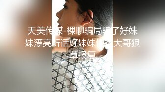 闺蜜两人在猛男面前互舔勾引3P