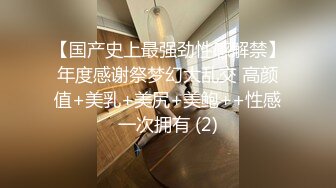 真實國產，大陸未婚媽媽露臉全裸足交然后口交，叫聲真騷氣