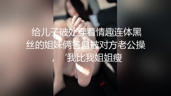 丰满韵味十足的美少妇妖艳动人，香软巨乳特写超干净小蝴蝶逼，