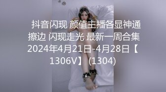 ❤168CM网红女神，黑丝网袜极品美腿，一线天馒头肥穴，扒开丁字裤爆插，特写视角，美臀骑坐撑爆小穴