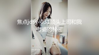 最新流出FC2-PPV无修正系列顶级绝世惊艳女神 20岁清纯女大学生援交 全身都是极品无套内射满满撸点