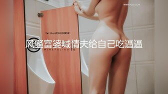 小伙迷翻公司新来的美女实习生 先干鲍鱼再开发她的屁眼