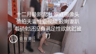 大黑鸡巴包皮哥酒店开房啪啪网红脸蛋大波波外围女普通话对白