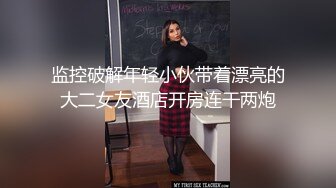 女神 芝芝 性感黑色服飾搭配性感魅惑黑絲??芳容麗質更妖嬈