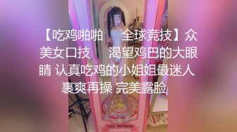 反差母狗调教！美女御姐脸都打肿了。三洞全开群P轮奸【约炮神器看水印】