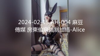 【AV佳丽】坏孩子和班长最终睡在了一起。