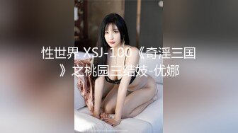 ⚫️⚫️最新5月无水首发福利！要骚还得是人妻啊！推特丰满骚货反差婊【紫衣】逆天户外露出，雪地M腿露出真的强