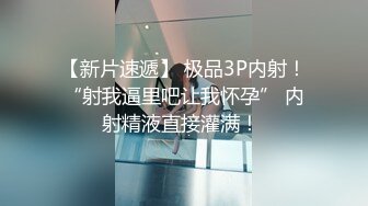 诱惑白pp极品美眉